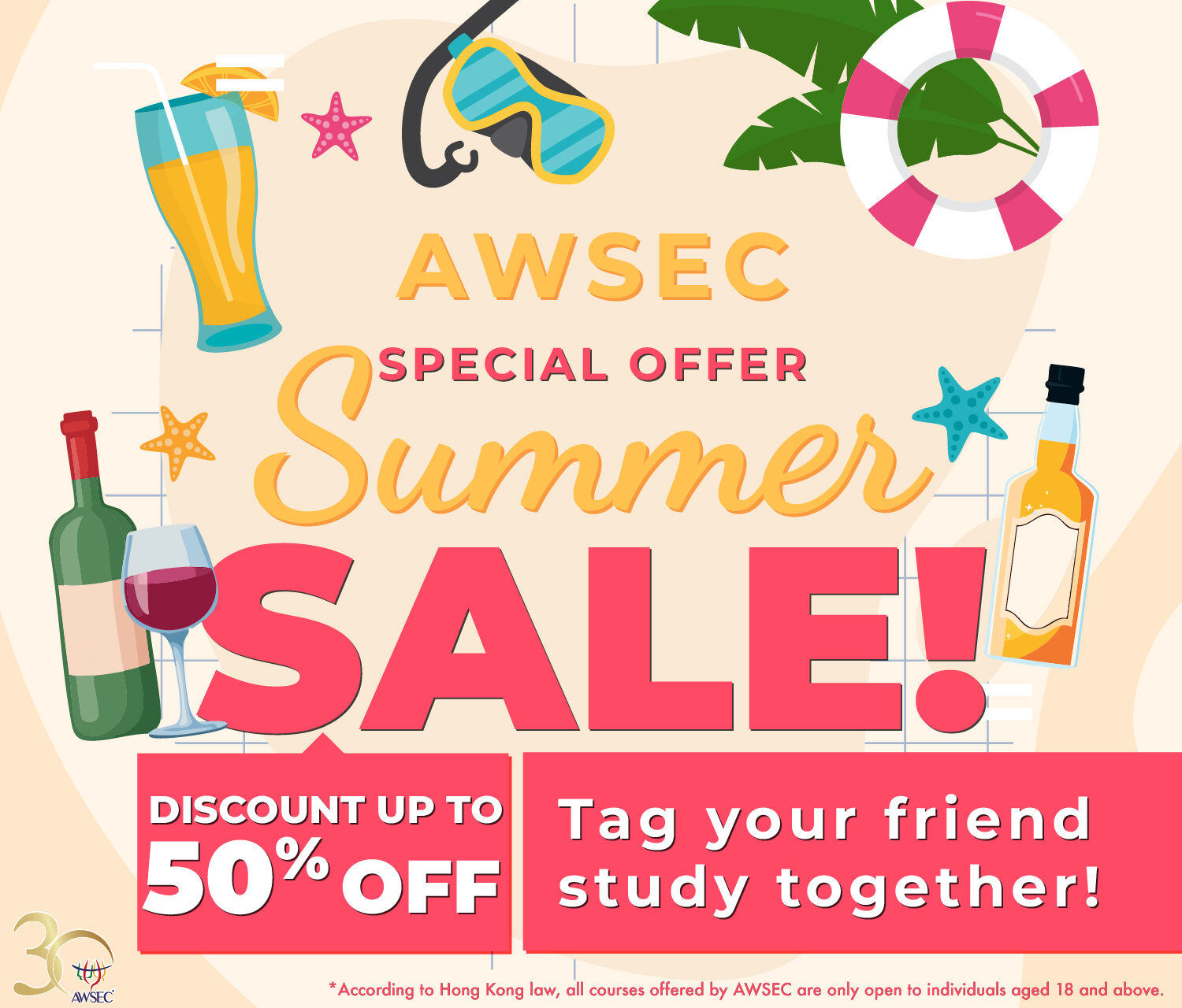 2025 AWSEC Summer Offer