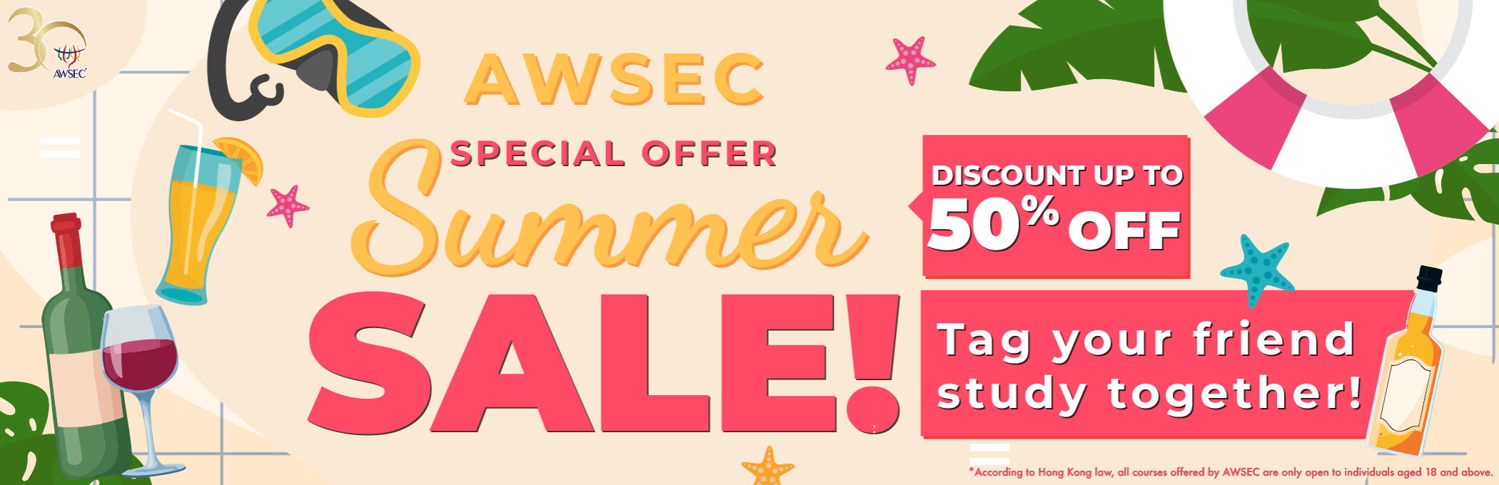 2025 AWSEC Summer Offer
